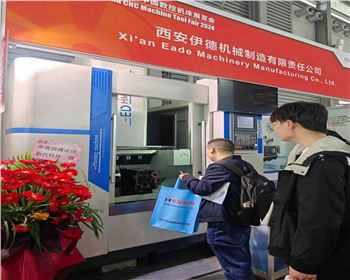 第十三屆中國數控機床展--上海新國際博覽中心